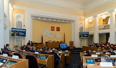 Заседание Законодательного Собрания Оренбургской области